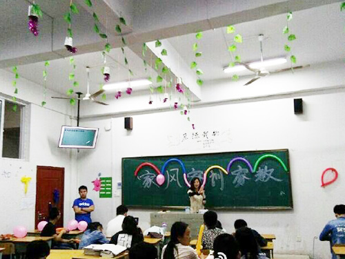 家風(fēng)、家訓(xùn)、家教