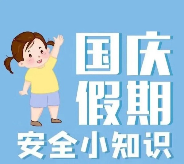 岳陽市江南通信職業(yè)技術(shù)學(xué)校有限公司,岳陽江南學(xué)校,岳陽江南通信學(xué)校,岳陽職業(yè)學(xué)校