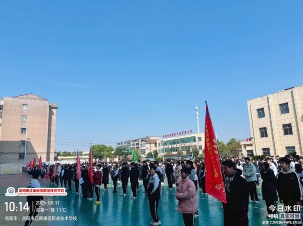 岳陽市江南通信職業(yè)技術學校有限公司,岳陽江南學校,岳陽江南通信學校,岳陽職業(yè)學校