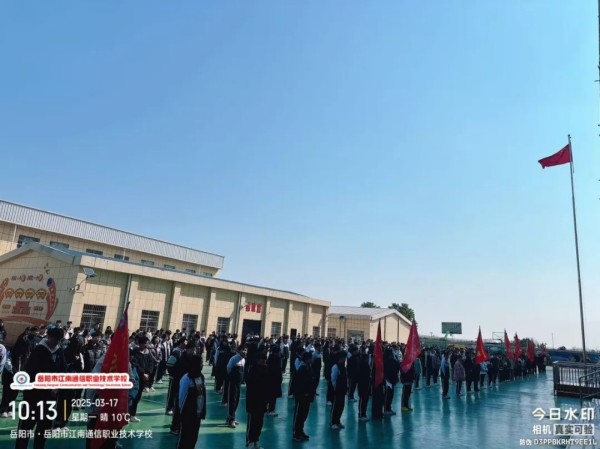 岳陽市江南通信職業(yè)技術學校有限公司,岳陽江南學校,岳陽江南通信學校,岳陽職業(yè)學校