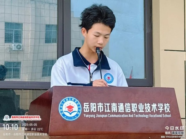 岳陽市江南通信職業(yè)技術(shù)學校有限公司,岳陽江南學校,岳陽江南通信學校,岳陽職業(yè)學校