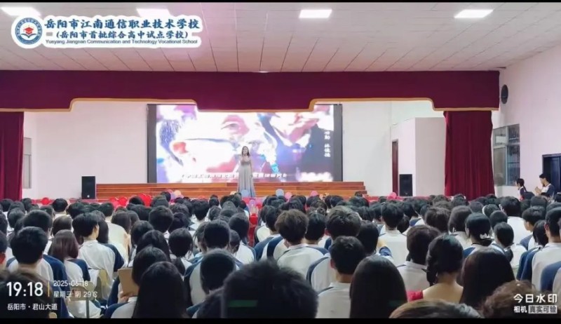 岳陽(yáng)市江南通信職業(yè)技術(shù)學(xué)校有限公司,岳陽(yáng)江南學(xué)校,岳陽(yáng)江南通信學(xué)校,岳陽(yáng)職業(yè)學(xué)校