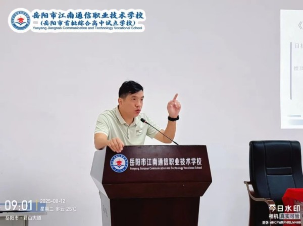 岳陽市江南通信職業(yè)技術(shù)學(xué)校有限公司,岳陽江南學(xué)校,岳陽江南通信學(xué)校,岳陽職業(yè)學(xué)校