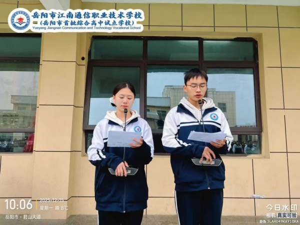 岳陽市江南通信職業(yè)技術(shù)學(xué)校有限公司,岳陽江南學(xué)校,岳陽江南通信學(xué)校,岳陽職業(yè)學(xué)校