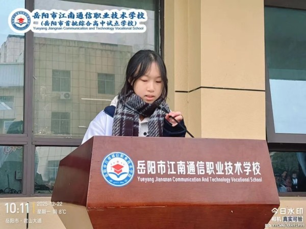 岳陽市江南通信職業(yè)技術(shù)學(xué)校有限公司,岳陽江南學(xué)校,岳陽江南通信學(xué)校,岳陽職業(yè)學(xué)校